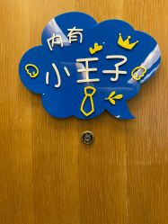 点击看大图 -金芙美月子中心(财富别墅店)