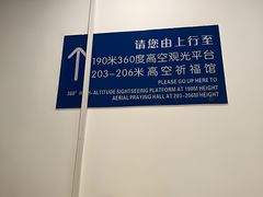 -龙塔