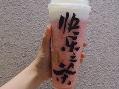 草莓桃子酪酪-LELECHA乐乐茶(百货大楼店)