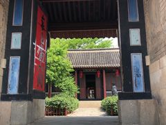 -牟氏庄园