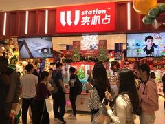 -LLJ夹机占(正佳广场店)