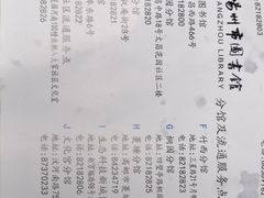 -扬州市无障碍图书馆