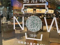 -星巴克臻选(北京富力家园店)