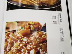 -黄家老店·非遗灌汤包(晋安路店)