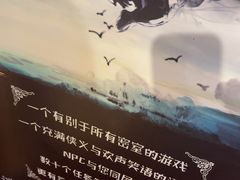 -谜语人真人演绎沉浸式密室实景游戏剧场