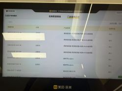 -Yestar 嘉兴艺星医疗美容医院