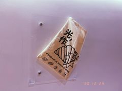 -光作面包Voila Lumiere(中山店)