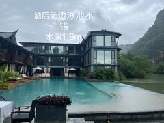 -大新明仕山庄