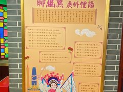 -点都德(龙之梦店)