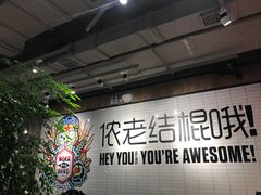 -Moka Bros 摩卡站(嘉华店)