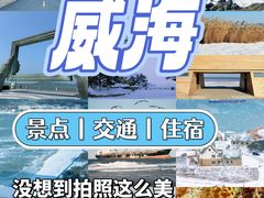 -猫头山