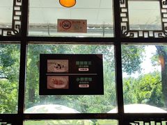 -绿野餐厅(上海动物园店)
