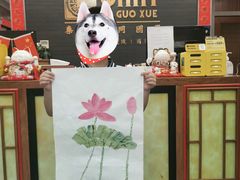 -秦汉胡同书法古筝围棋国画书院(宝地分馆)