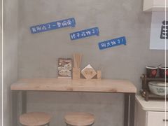 -华三爷拌面(宁波轻纺城店)