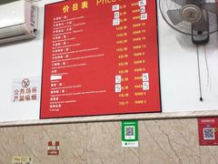 -唐记牛骨粉(陶溪川店)