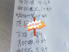 方便眉州老面手工包子-眉州东坡(博雅店)