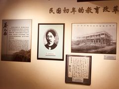 -上海蔡元培故居陈列馆