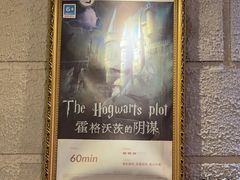 -逃脱反斗城沉浸剧情密室(北京路店)