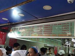 -芳婆糕团店(王府大街店)