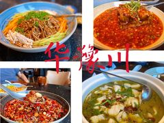鸡丝拌荞面-华豫川酒家(双子塔店)