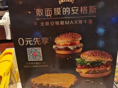 -麦当劳(沙河店)