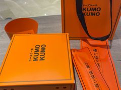 -KUMO KUMO甜品·冰淇淋(深圳壹方城店)