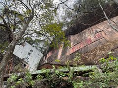 -丹霞山风景名胜区