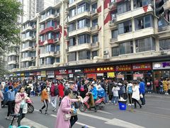 -傅强排骨(成都总店)
