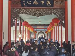 -南京中国近代史遗址博物馆(南京总统府)