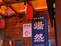 -北村家日本料理(西大望路店)