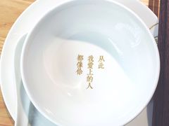 -周三的情书花园餐厅(江北店)