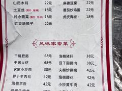 -秦二哥格格(高笋塘店)