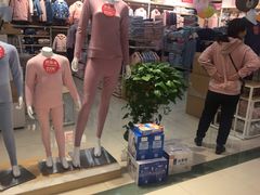 -红豆居家(群星城店)