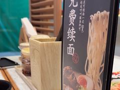 -味千拉面(杭州滨江星光大道店)