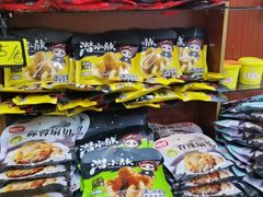 -青岛特产旗舰店·崂山茶