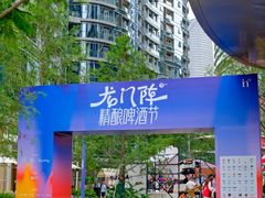 -成都银泰中心in99