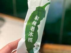 -费大厨辣椒炒肉(正佳广场店)