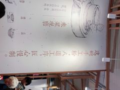 -小满手工粉(上海维璟广场店)