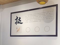 -秀嫂挞粿