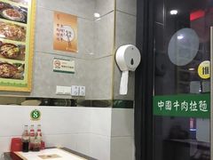 -中国牛肉拉面(东方红郡花园店)