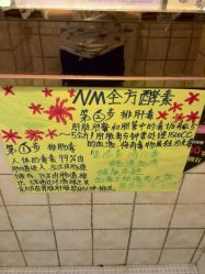 -美丽步骤眼部理疗美容连锁机构