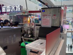 -蜜雪冰城(万达广场店)
