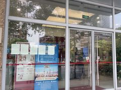 -招商银行(上海长宁支行)
