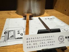 -独食火锅·半米屋台(望平街店)
