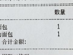 -85度C(上海兰溪二店)