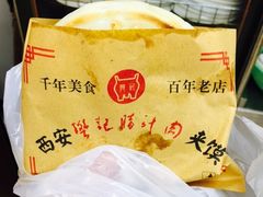 -樊记腊汁肉(竹笆市总店)
