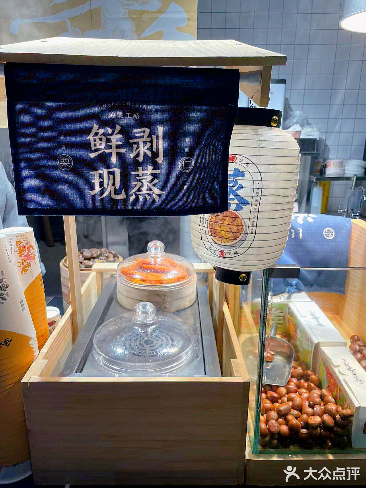 这个冬天的糖炒栗子就认定他家啦🙉
