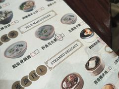 -顺德一品粥·20年凤城老字号(芳村店)