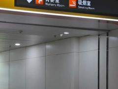 -福州长乐国际机场