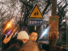 -马文章胖子甑糕(洒金桥店)